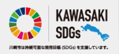 KAWASAKI SDGs